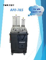 AFE-765